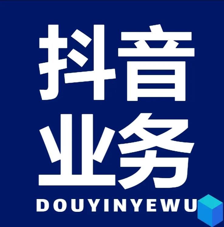 抖音快手点赞粉丝的网站